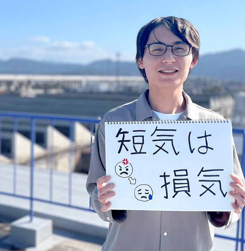 ソフトウェア開発